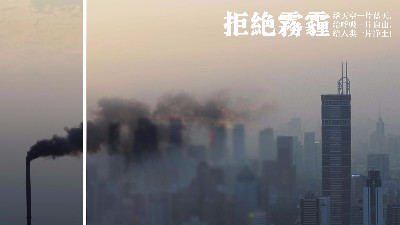 万事废气处理